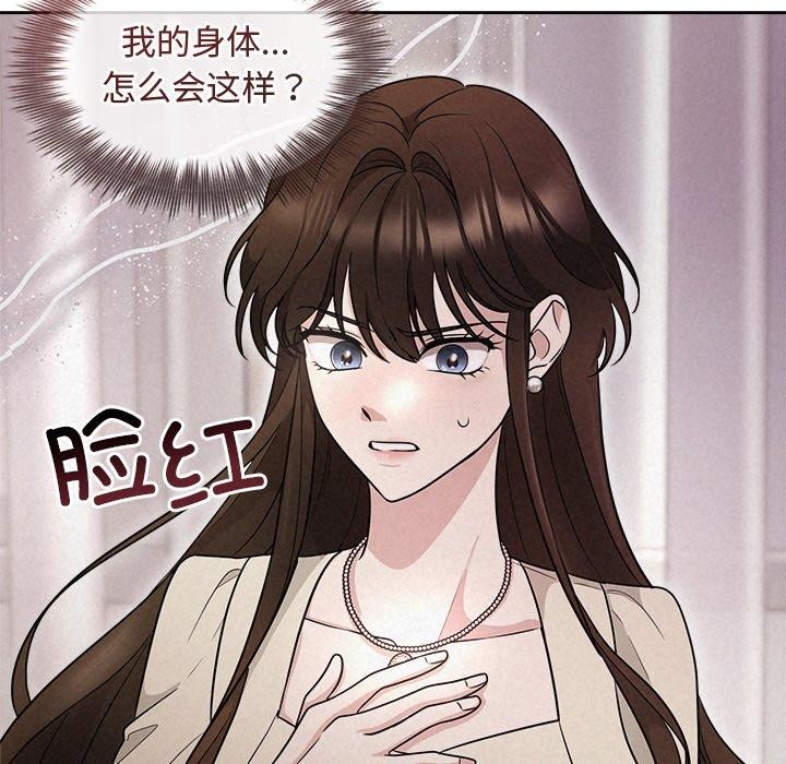 第11话 - 第65.jpg页