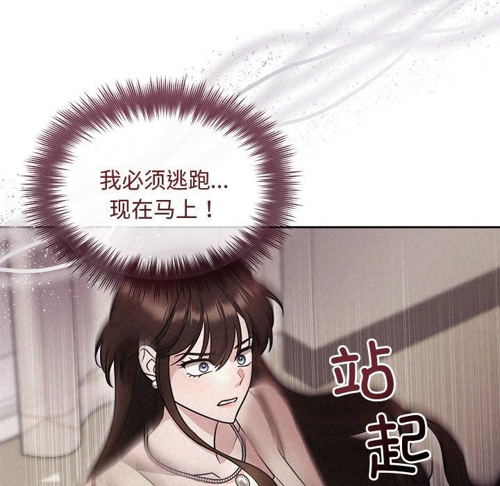 第11话 - 第71.jpg页