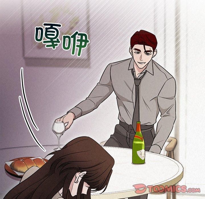 第11话 - 第75.jpg页
