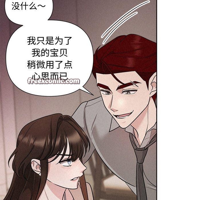 第11话 - 第80.jpg页