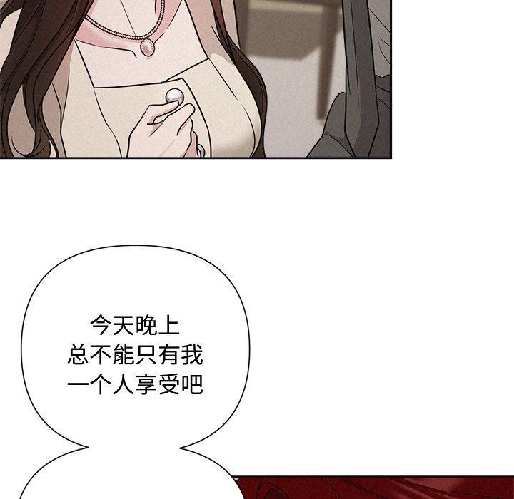 第11话 - 第81.jpg页