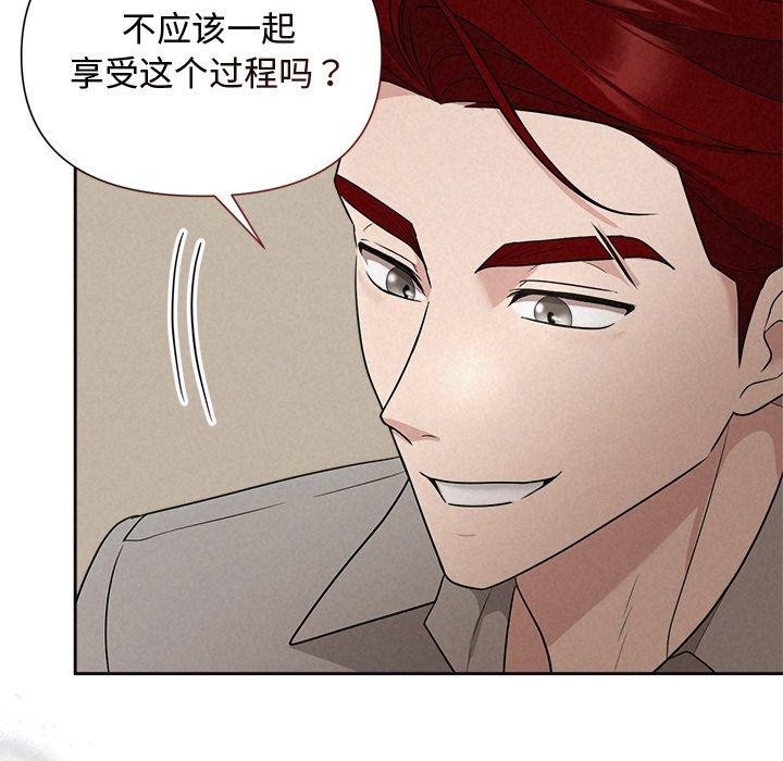 第11话 - 第82.jpg页