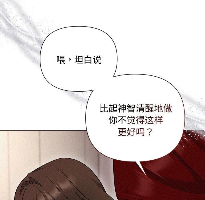 第11话 - 第83.jpg页