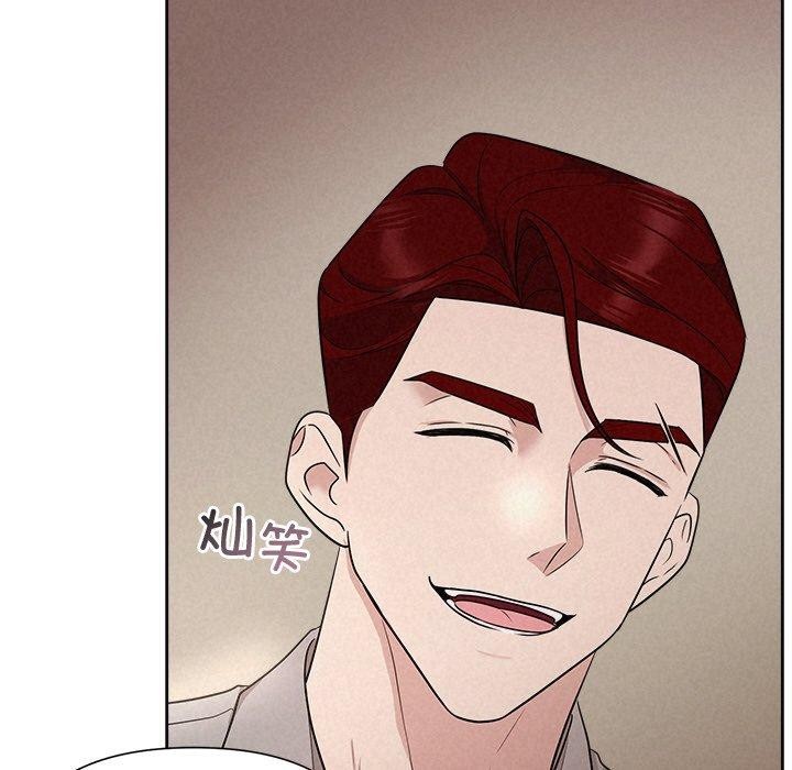 第11话 - 第85.jpg页