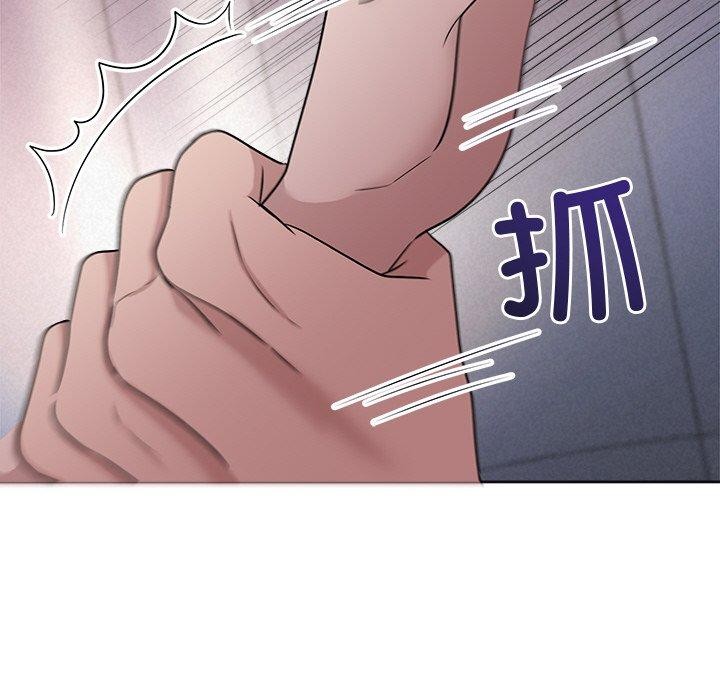 第11话 - 第87.jpg页