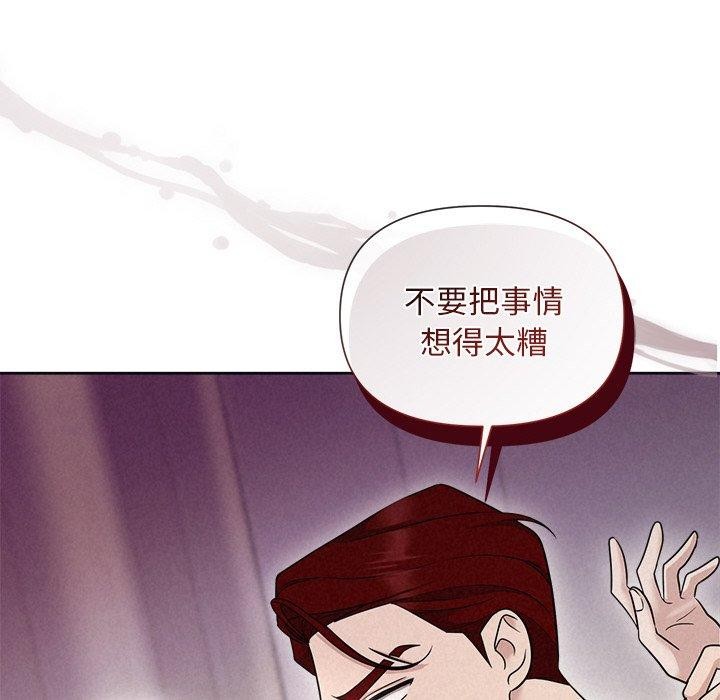 第11话 - 第88.jpg页