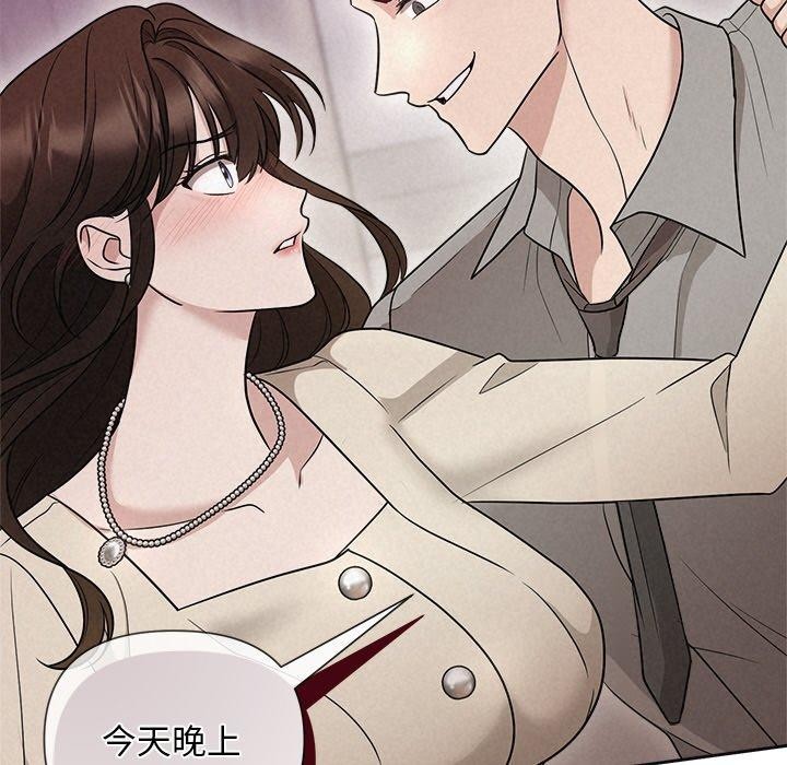第11话 - 第89.jpg页