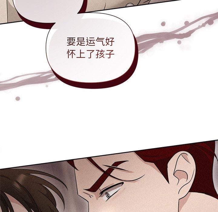 第11话 - 第90.jpg页