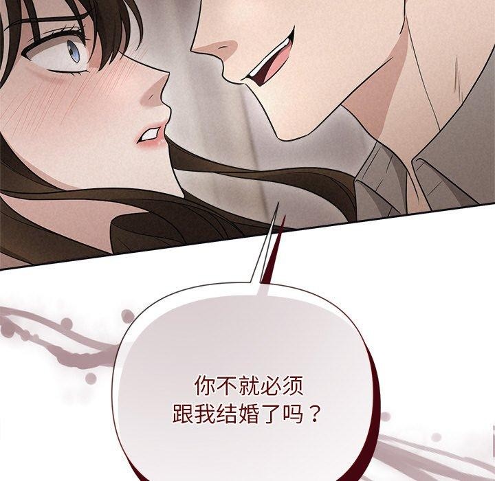 第11话 - 第91.jpg页