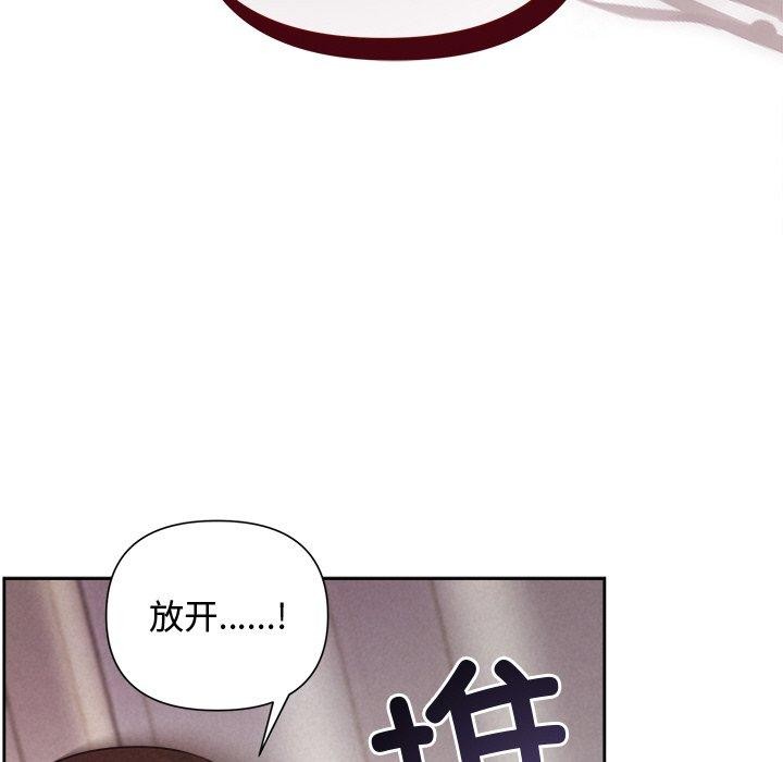 第11话 - 第92.jpg页