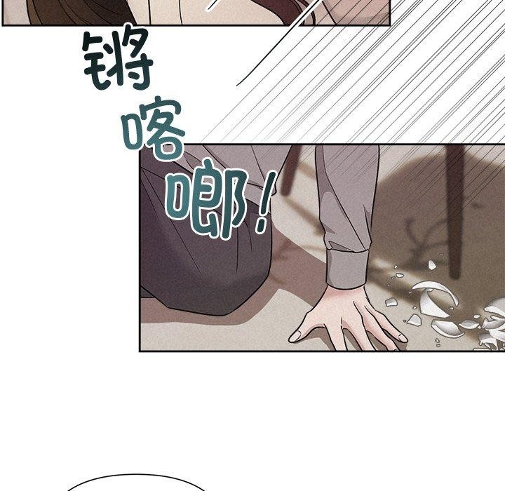 第11话 - 第94.jpg页