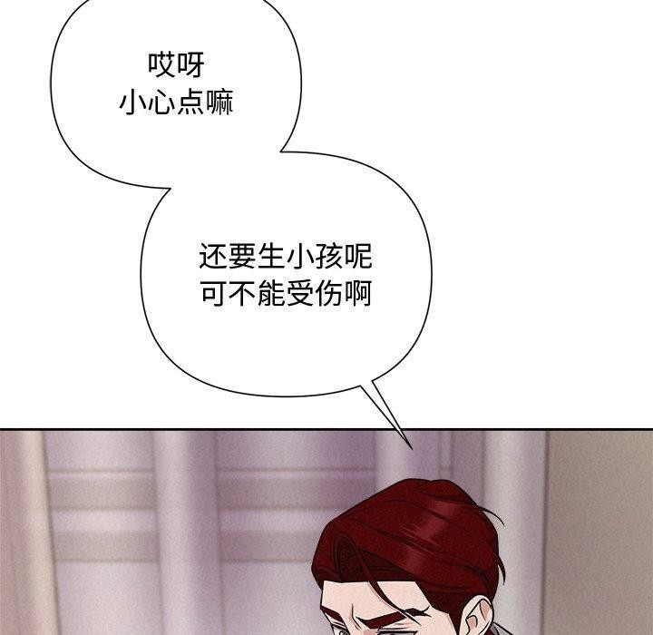 第11话 - 第95.jpg页