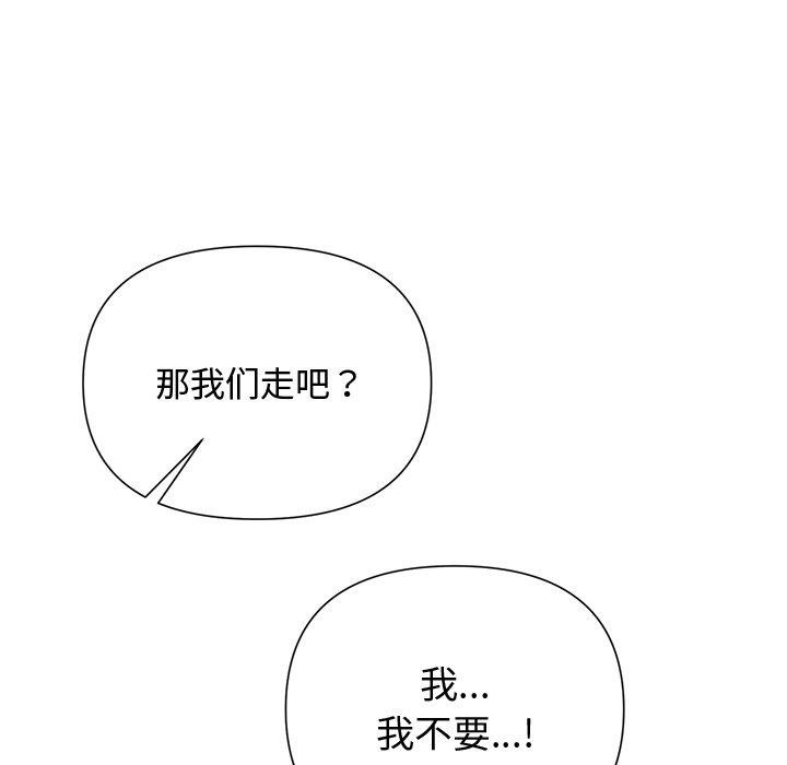 第11话 - 第97.jpg页