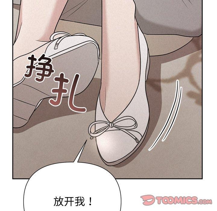 第11话 - 第99.jpg页