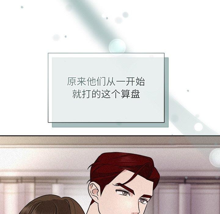 第11话 - 第101.jpg页