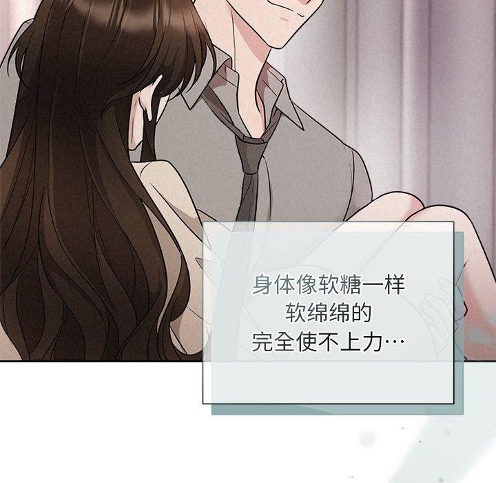 第11话 - 第102.jpg页