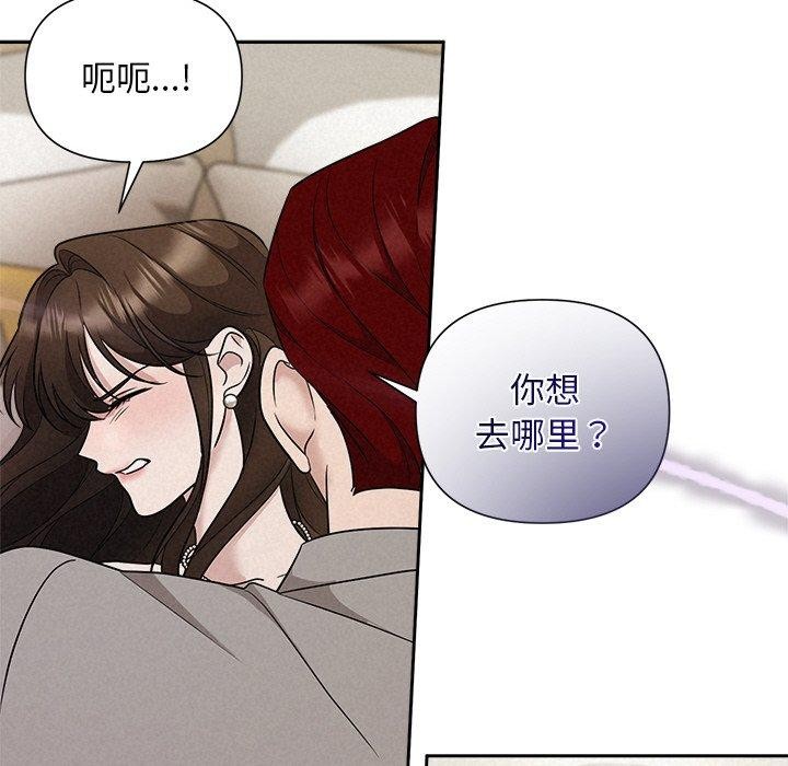 第11话 - 第110.jpg页