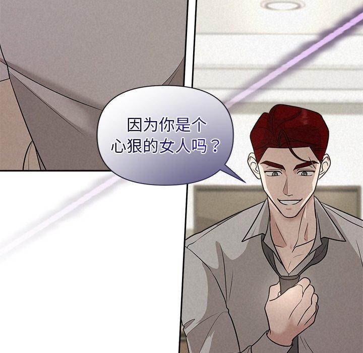 第11话 - 第111.jpg页