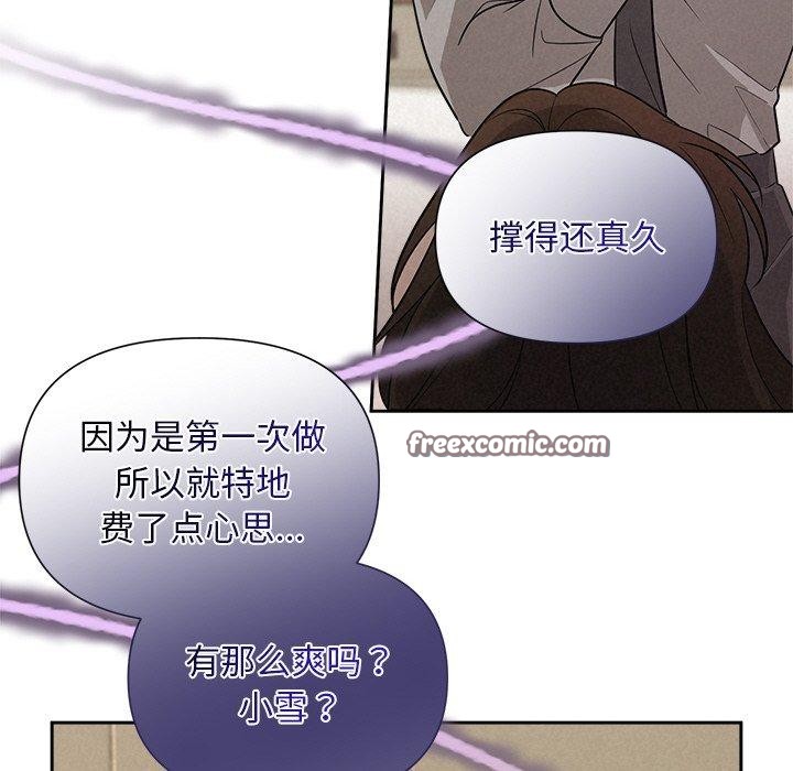 第11话 - 第112.jpg页