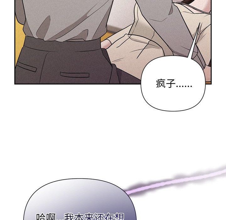 第11话 - 第114.jpg页