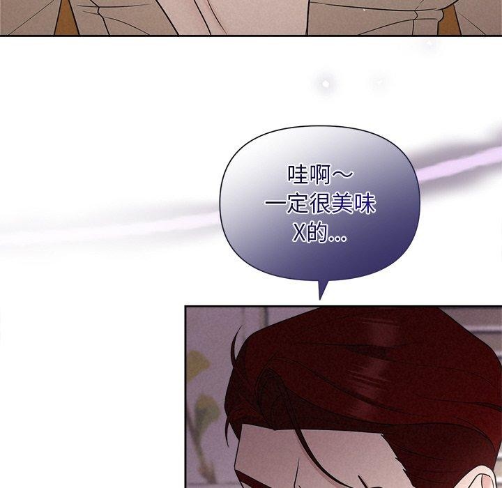 第11话 - 第117.jpg页