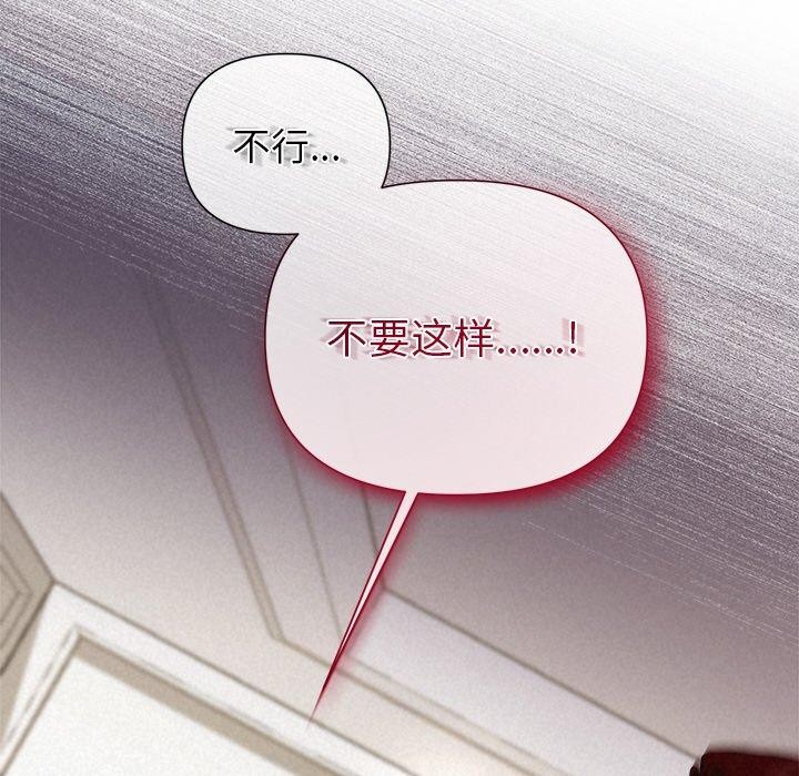 第11话 - 第119.jpg页