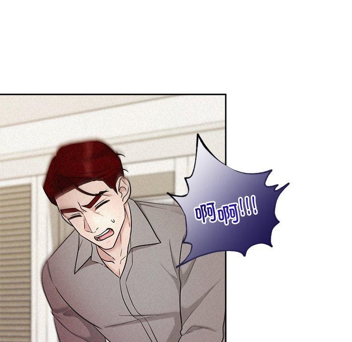 第11话 - 第122.jpg页