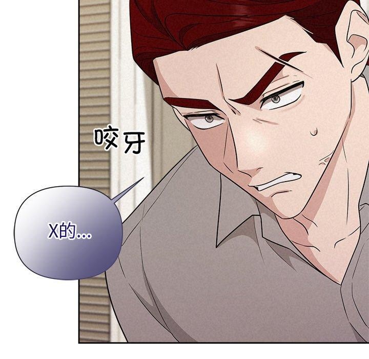 第11话 - 第124.jpg页