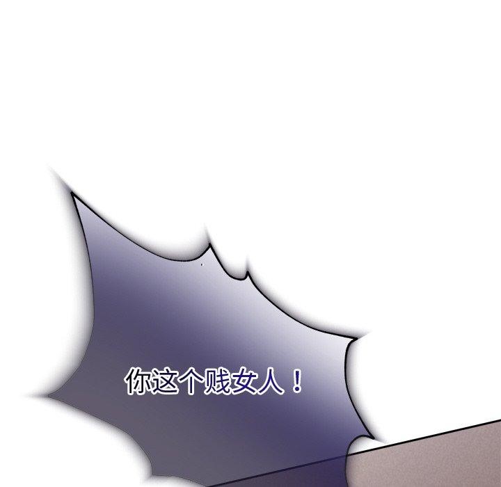 第11话 - 第125.jpg页