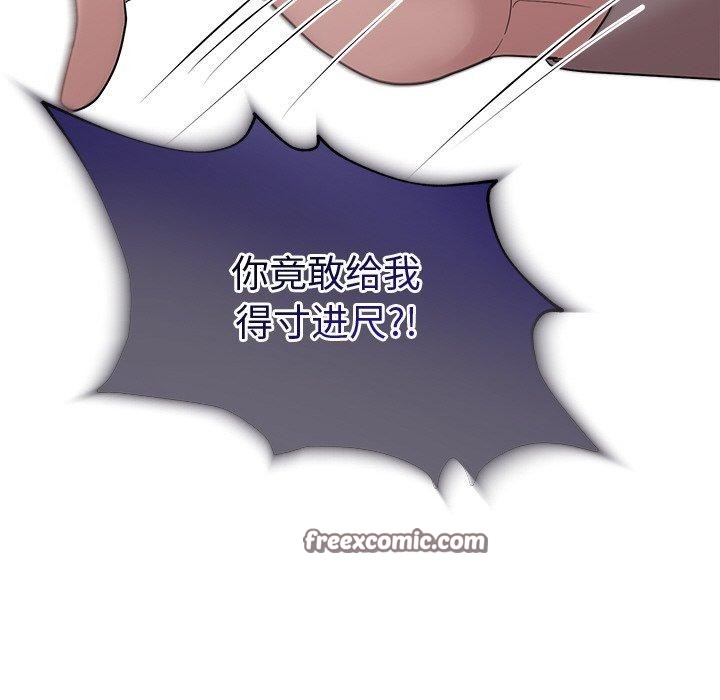 第11话 - 第128.jpg页