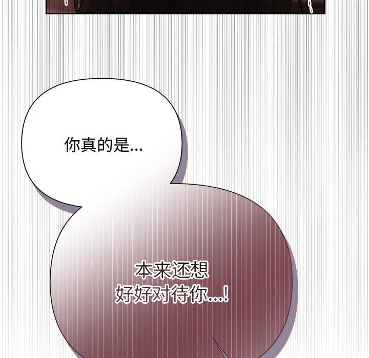 第11话 - 第132.jpg页