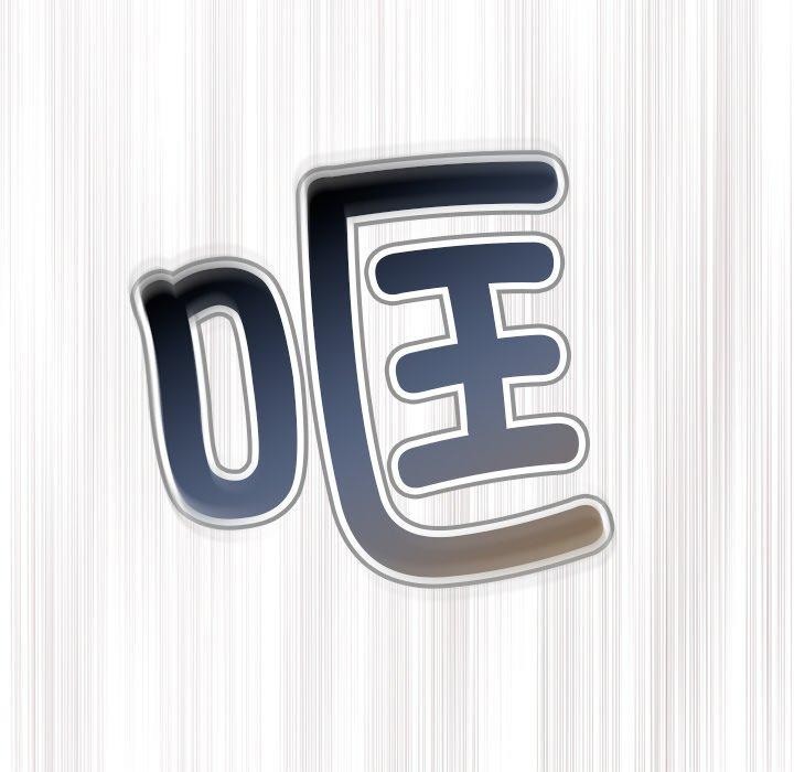 第11话 - 第137.jpg页