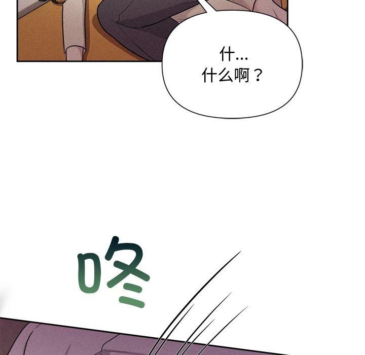 第11话 - 第139.jpg页