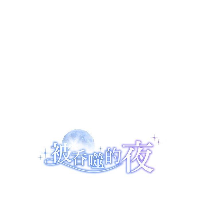 第11话 - 第145.jpg页