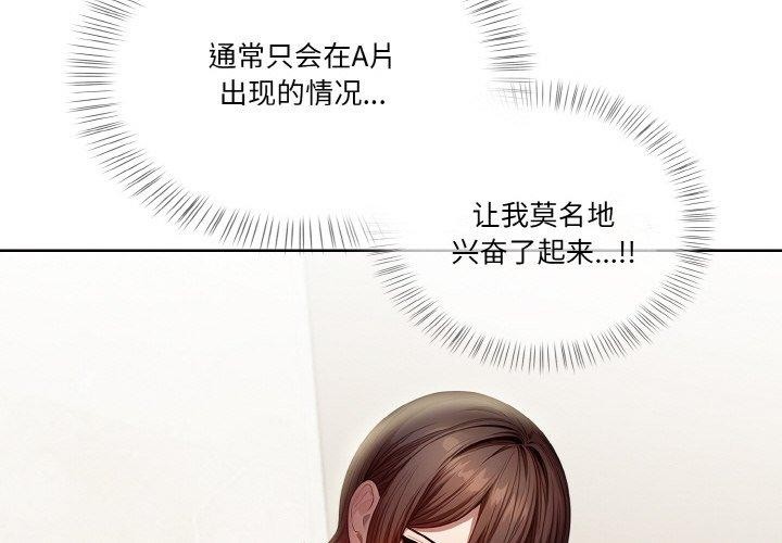 第4话 - 第4.jpg页