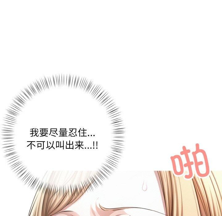 第4话 - 第21.jpg页
