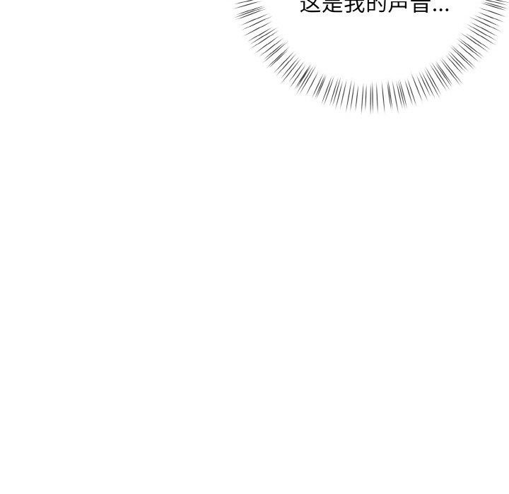 第4话 - 第23.jpg页