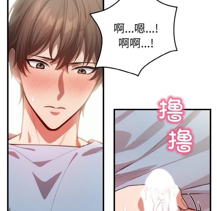 第4话 - 第29.jpg页