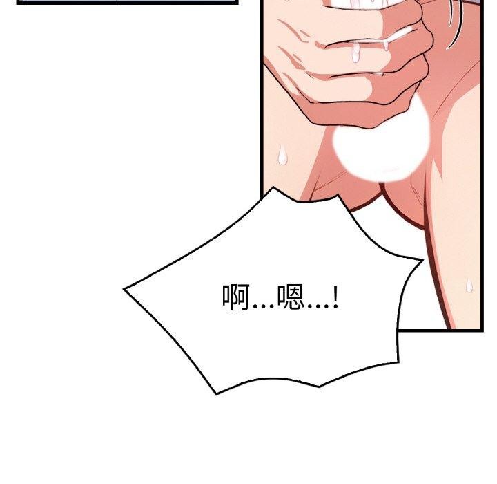 第4话 - 第30.jpg页