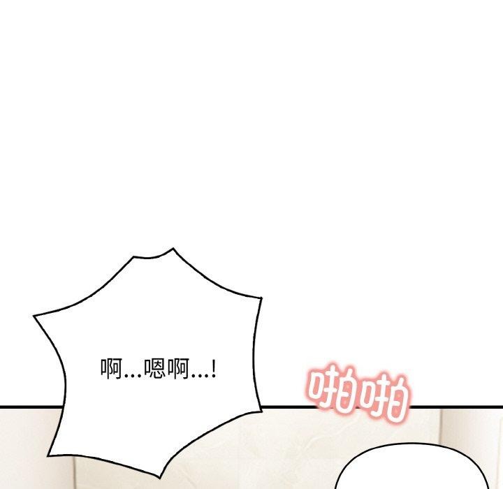 第4话 - 第31.jpg页