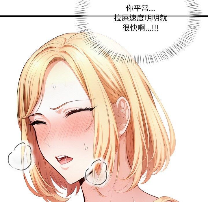 第4话 - 第34.jpg页