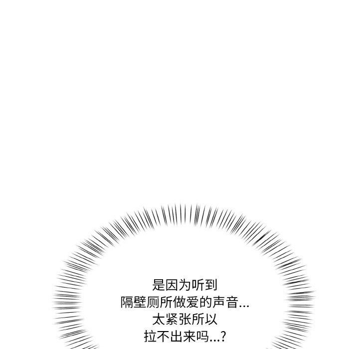 第4话 - 第38.jpg页