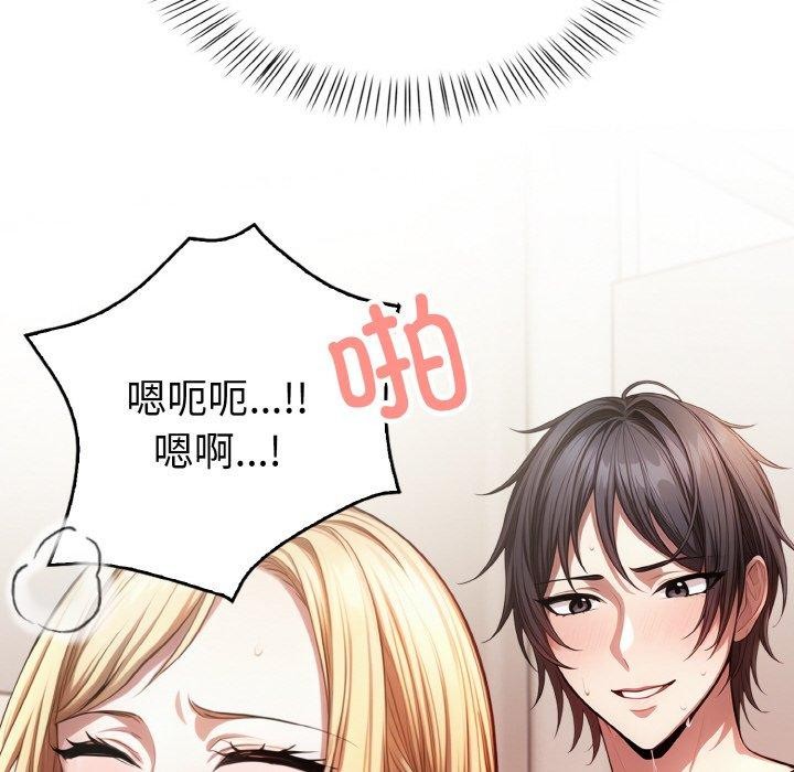 第4话 - 第39.jpg页