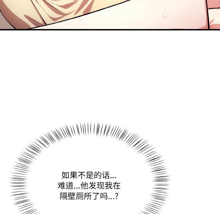 第4话 - 第41.jpg页