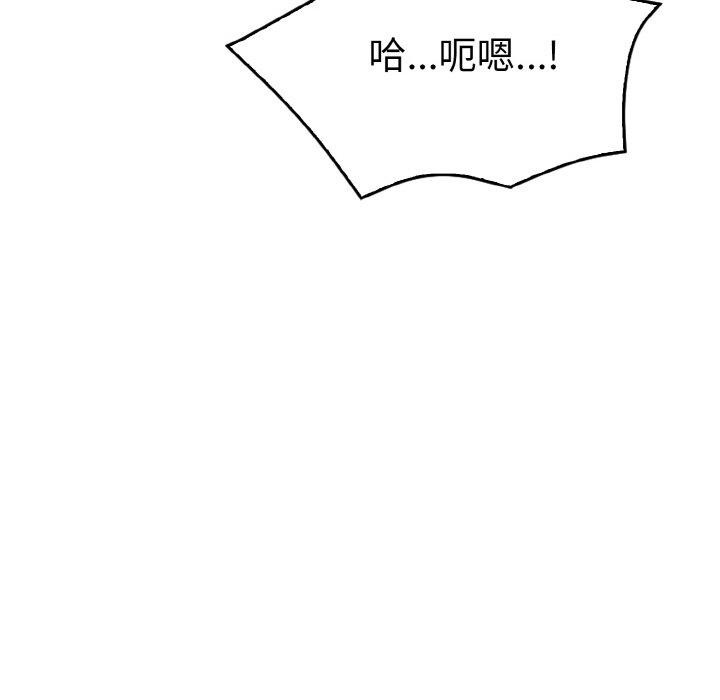 第4话 - 第43.jpg页