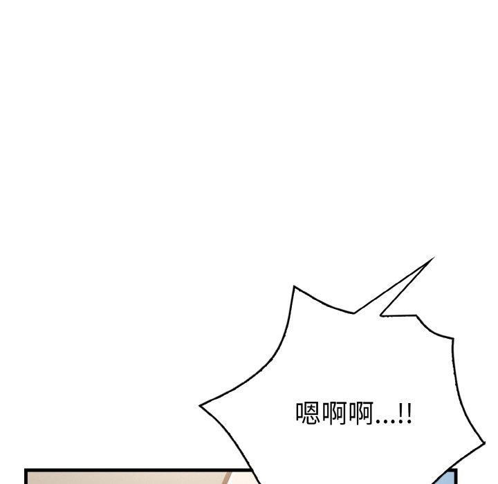 第4话 - 第44.jpg页