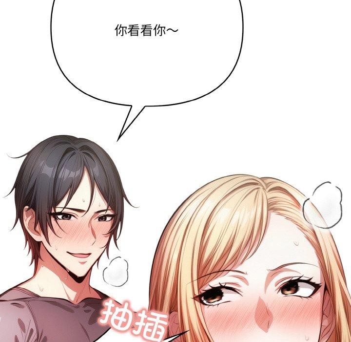 第4话 - 第50.jpg页