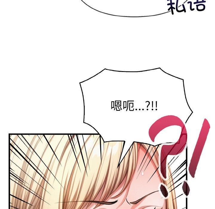 第4话 - 第52.jpg页
