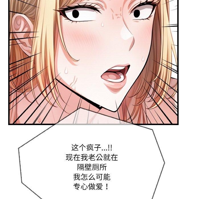 第4话 - 第53.jpg页