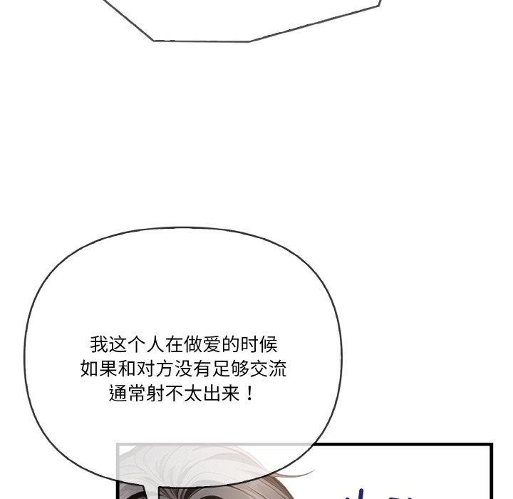 第4话 - 第54.jpg页